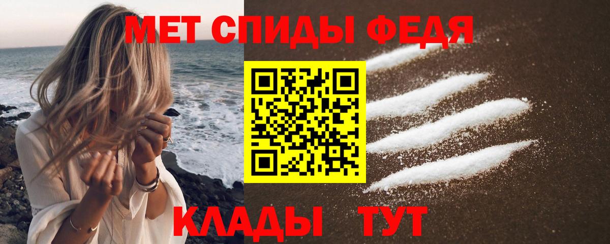 Амфетамин  Амфетамин  Орск  Амфетамин Розовый  Вход с VPN 