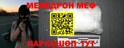спайс Севастополь