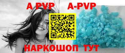 таблы Свободный