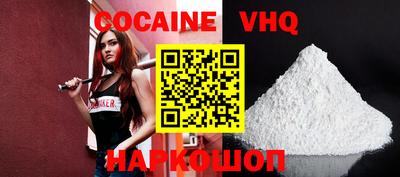 спайс Севастополь