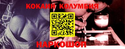 гашиш Северобайкальск