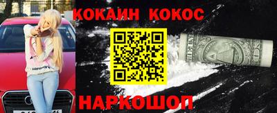 спайс Севастополь
