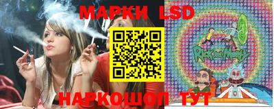 спайс Севастополь