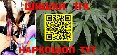 гашиш Северобайкальск
