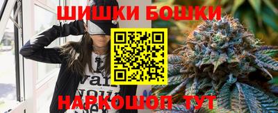 спайс Севастополь