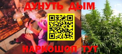 спайс Севастополь