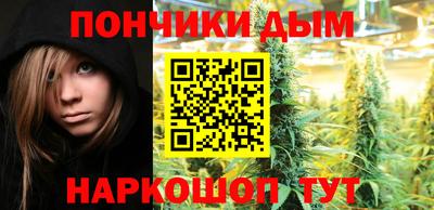 гашиш Северобайкальск