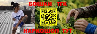 спайс Севастополь