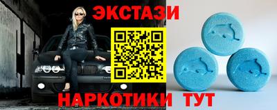 спайс Севастополь
