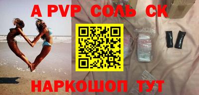 гашиш Северобайкальск