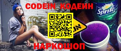спайс Севастополь