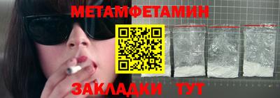 таблы Свободный