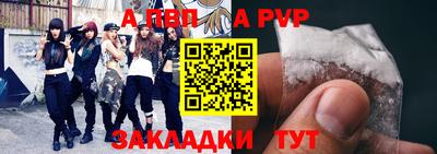 гашиш Северобайкальск