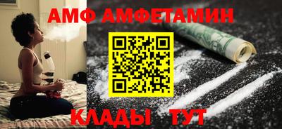 спайс Севастополь