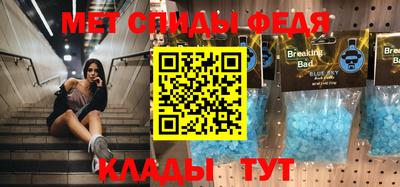 таблы Свободный