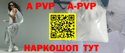 таблы Свободный