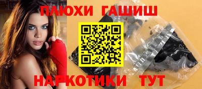 спайс Севастополь
