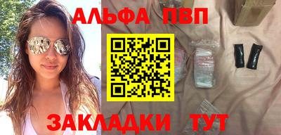 гашиш Северобайкальск