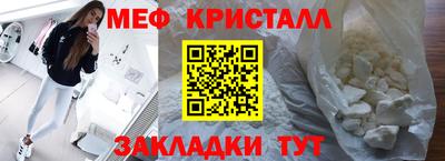 спайс Севастополь