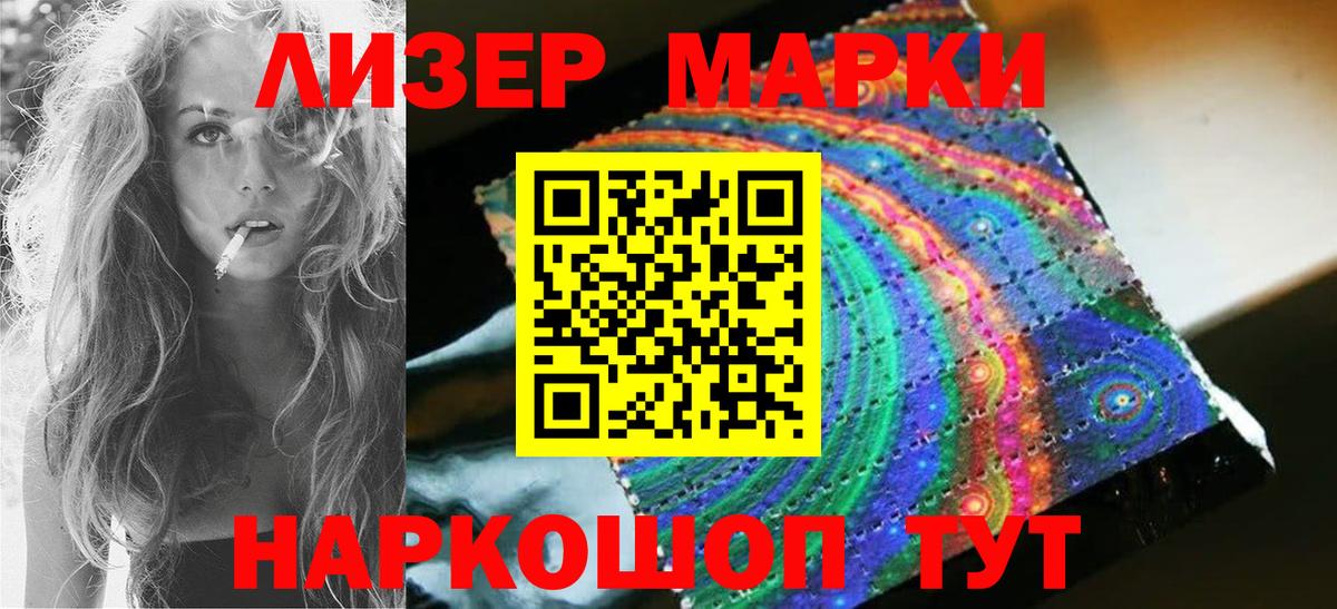 Орск  ЛСД экстази  Вход с VPN  mega tor  LSD-25 экстази кислота 