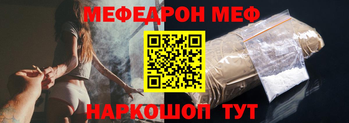 МЯУ-МЯУ 4 MMC  МЯУ-МЯУ  Орск  Вход с VPN  МЯУ-МЯУ мяу мяу  МЯУ-МЯУ 
