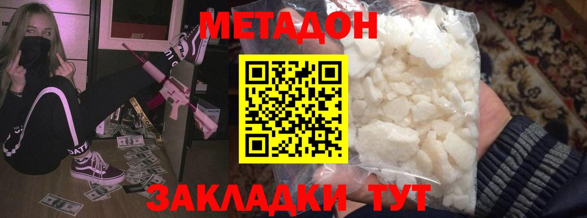 Меф   Альфа ПВП СК кристаллы  ТГК  МДМА  ГАШ  Марихуана  Экстази  Орск  КОКАИН  Вход с VPN  ГАШИШ 