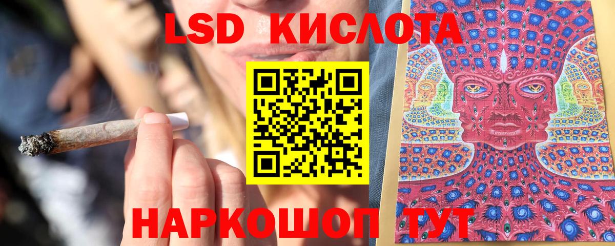 Наркотические марки 1500мкг Орск
